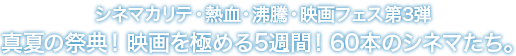エヴァリー