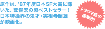 エヴァリー