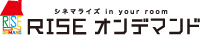 RISEオンデマンド