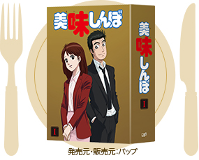 ブルーレイボックス