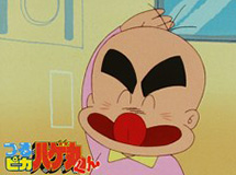 つるピカハゲ丸くん