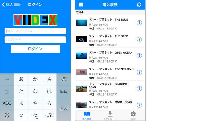 ログイン