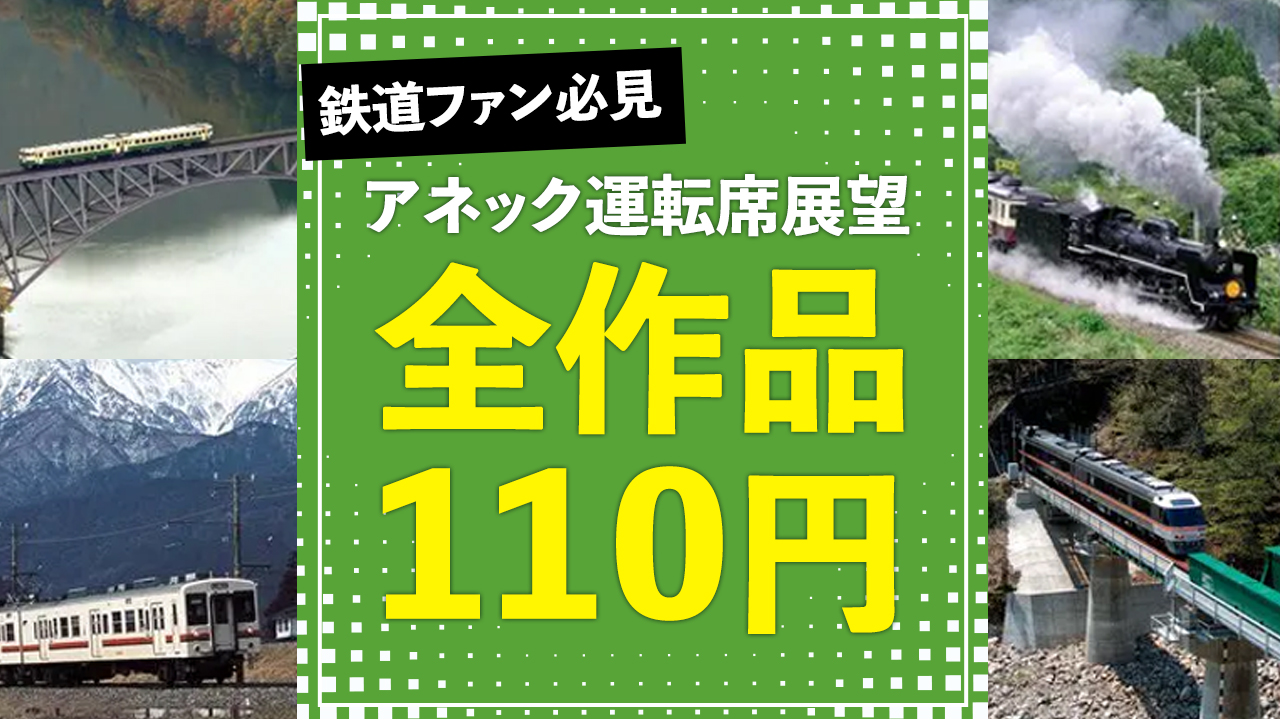 TOPバナー3