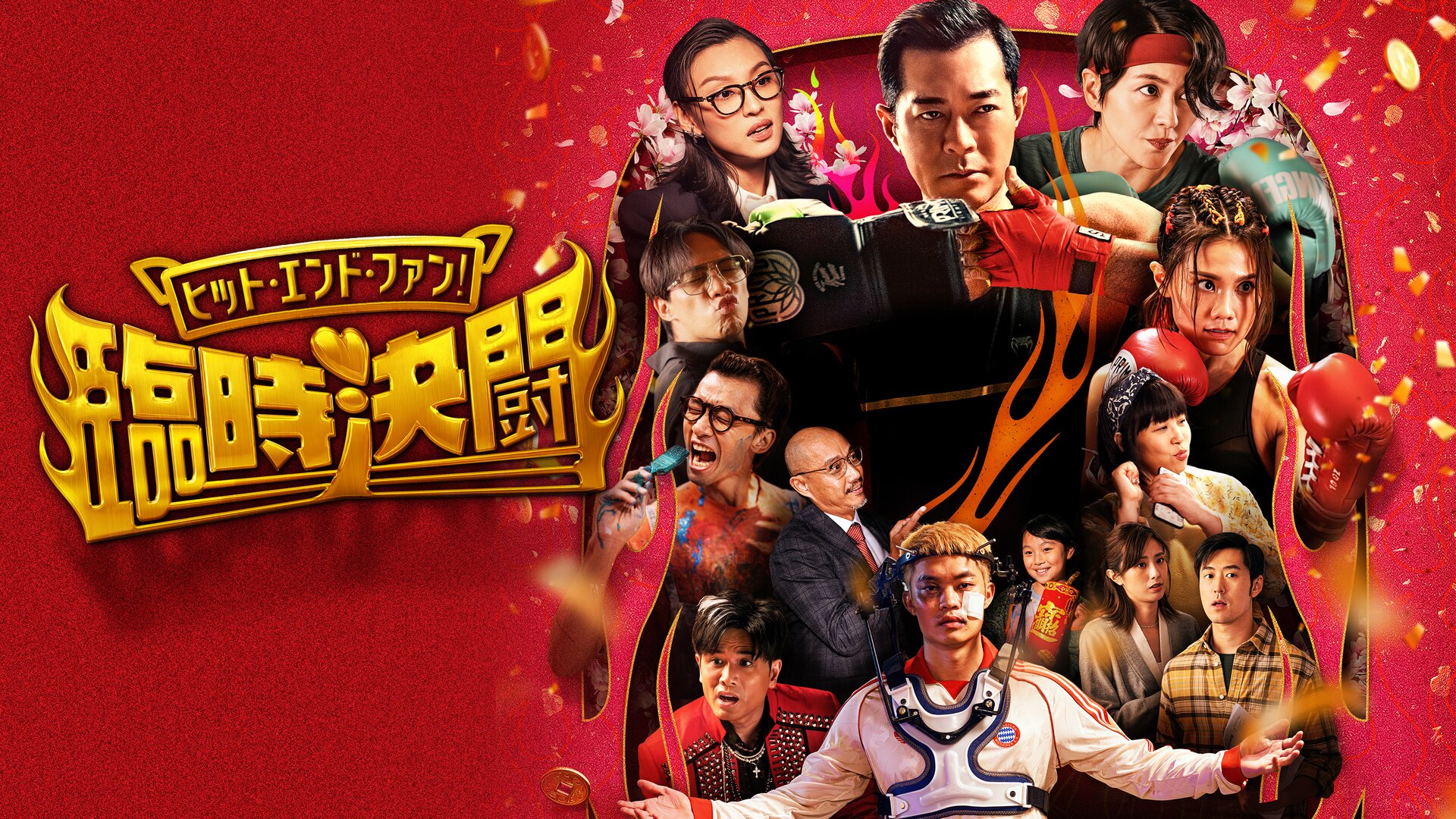 TOPバナー4