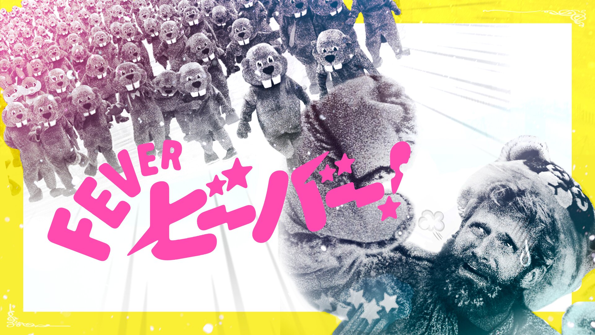 TOPバナー2