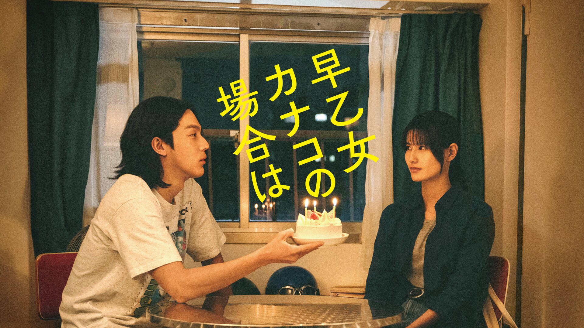 TOPバナー2