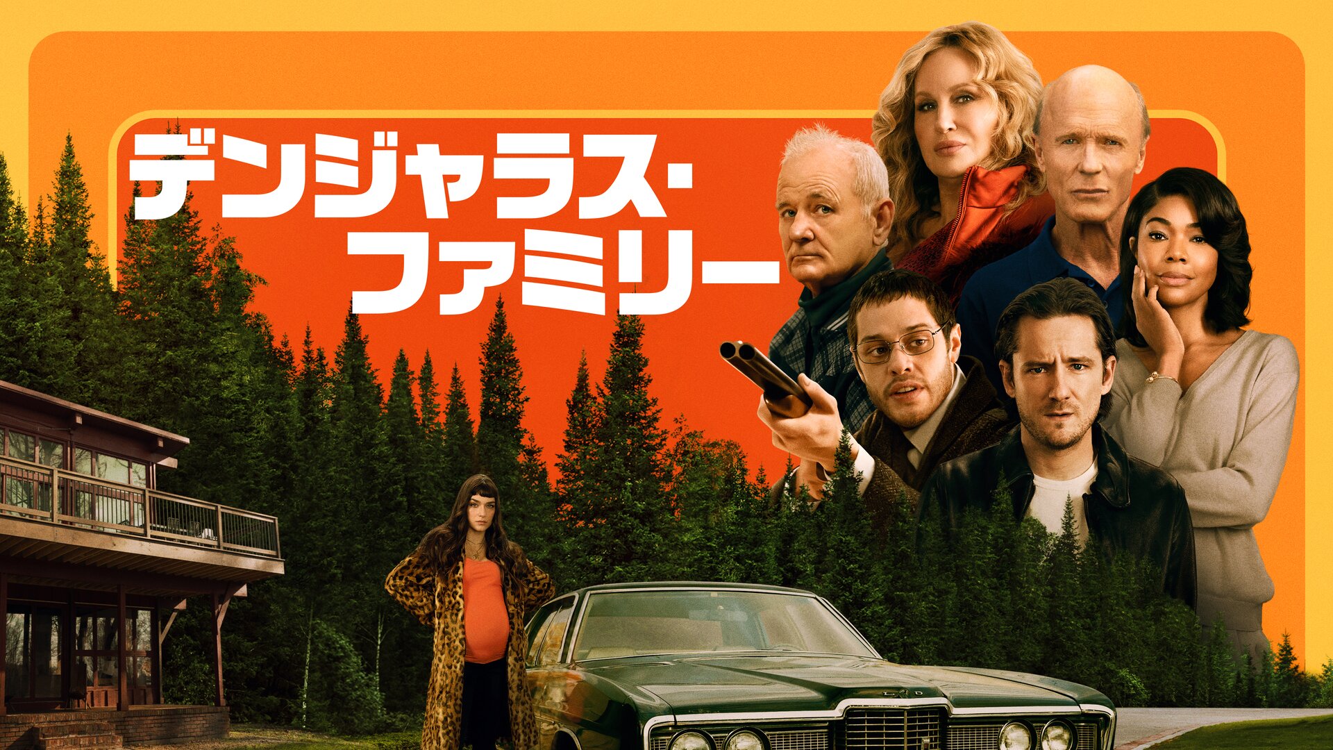 TOPバナー4