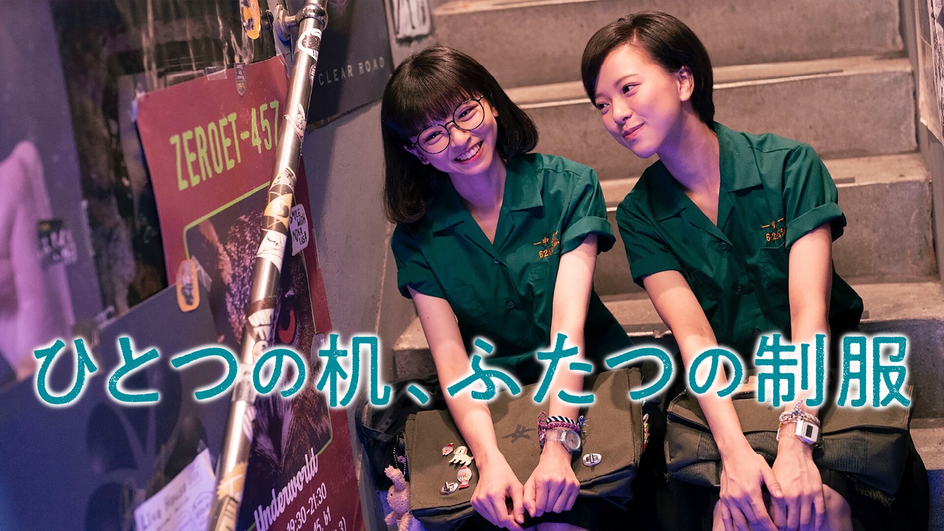 TOPバナー3