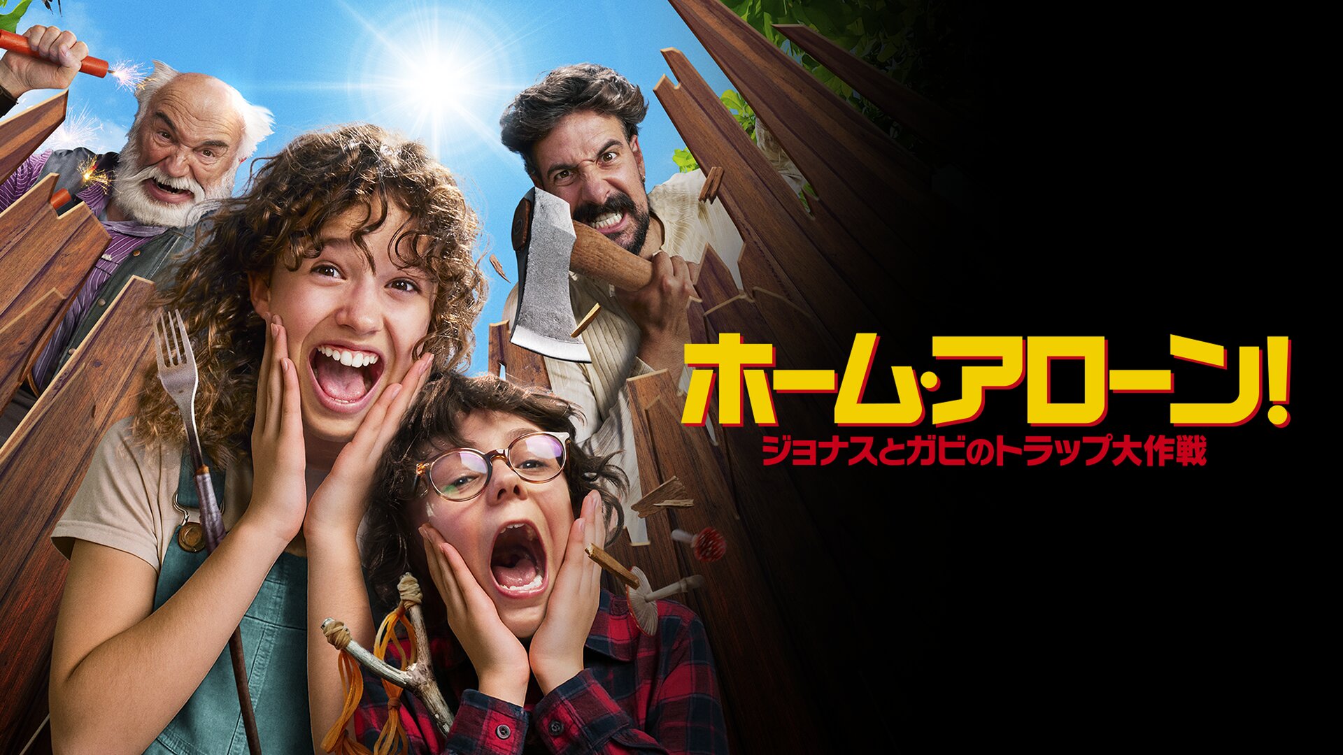 TOPバナー2