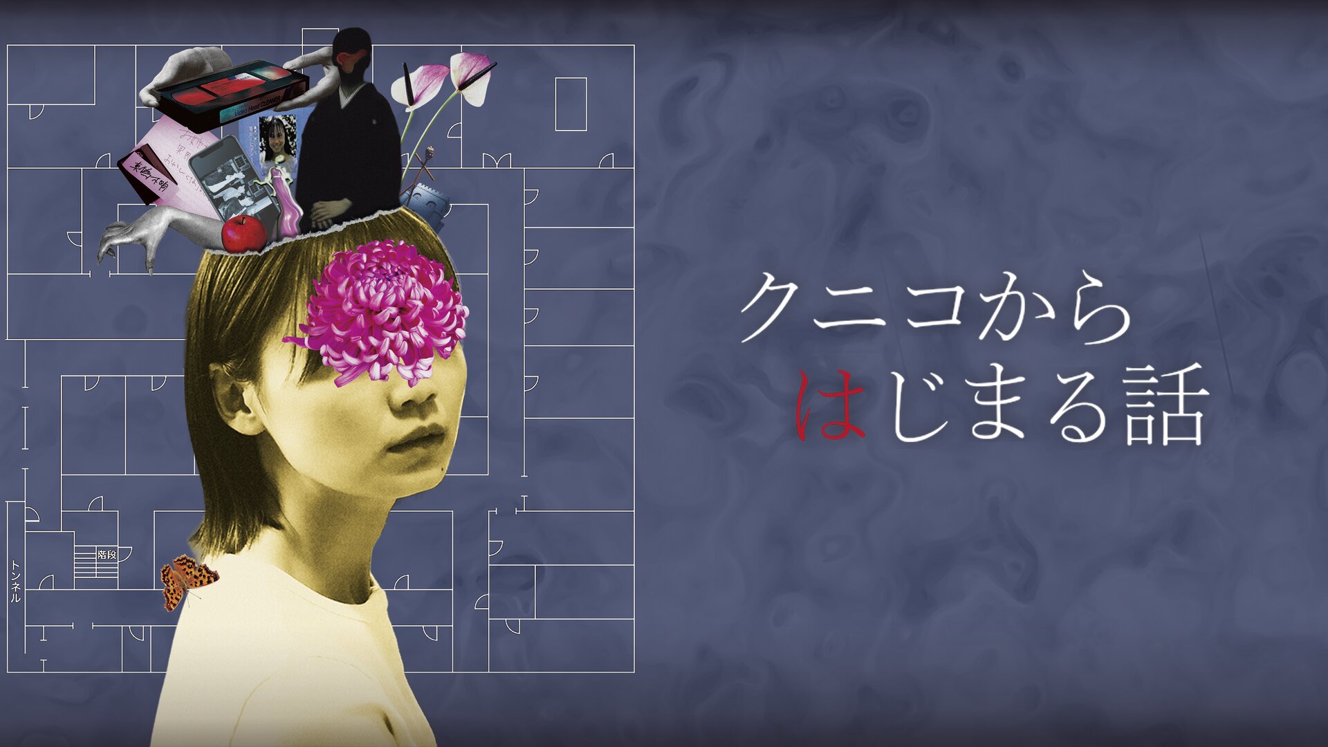 TOPバナー1