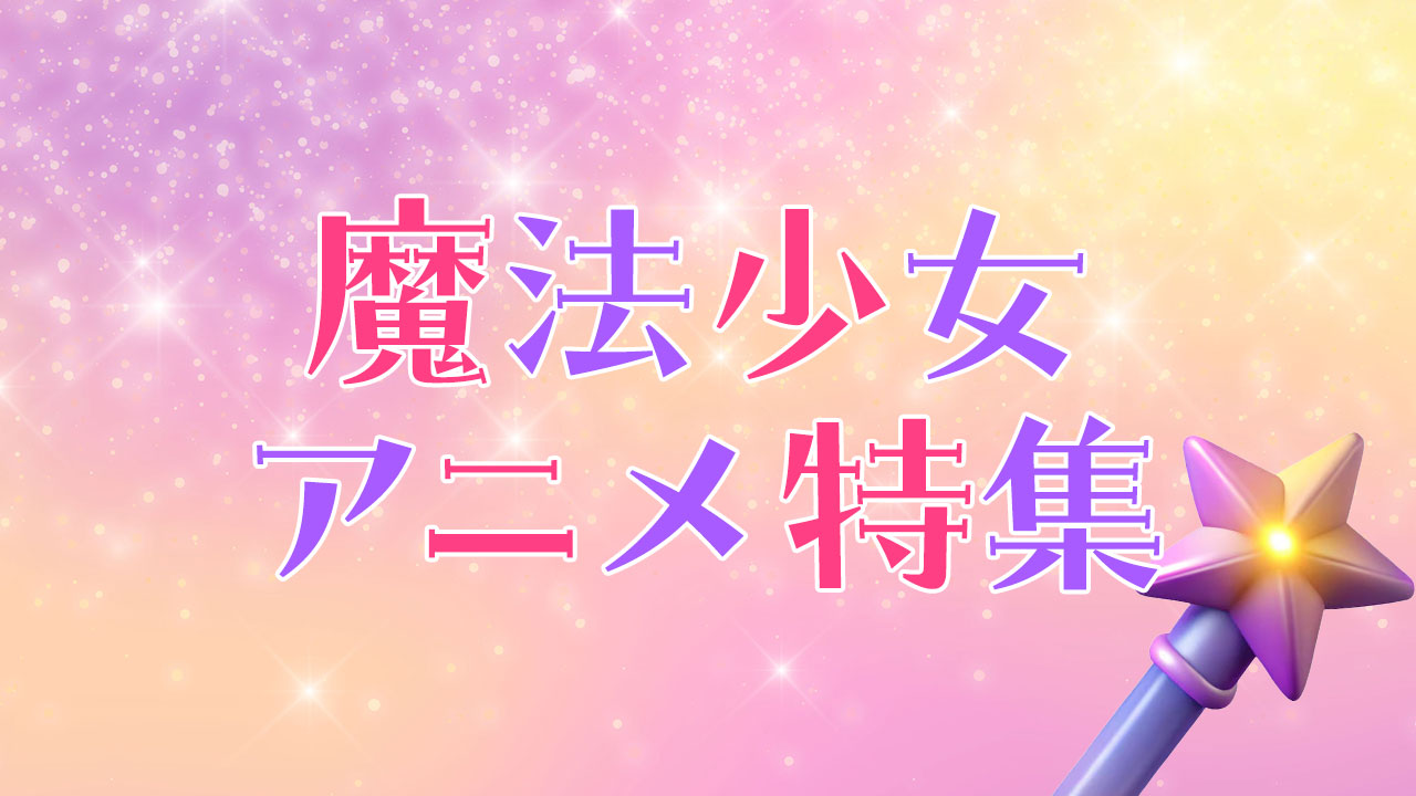 TOPバナー1