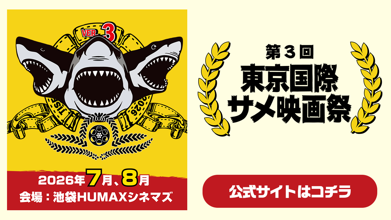 TOPバナー1