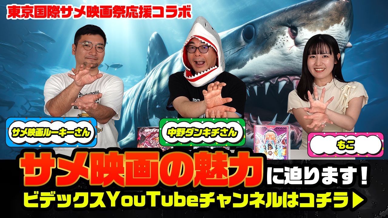 TOPバナー2