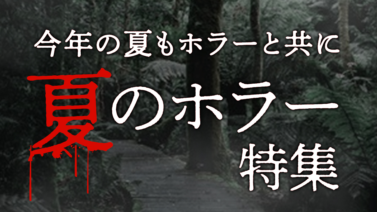 TOPバナー1