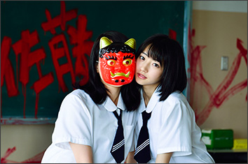 正体さんを探せ!