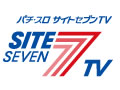 パチ・スロ サイトセブンTV