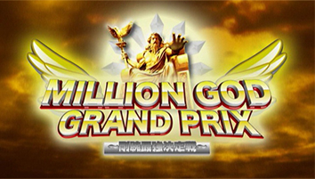 剛腕最強決定戦