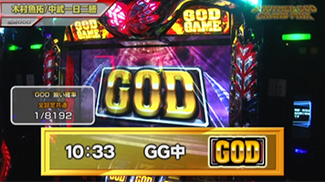 2014剛腕最強決定戦【3部作特別版】前編