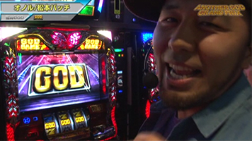 2014剛腕最強決定戦【3部作特別版】後編