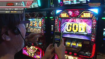 MLLION GOD GRAND PRIX~ANOTHER BATTLE~中編