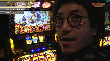 MLLION GOD GRAND PRIX~ANOTHER BATTLE~後編