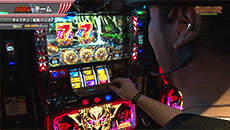 MLLION GOD GRAND PRIX~ANOTHER BATTLE~後編