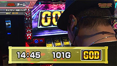 MLLION GOD GRAND PRIX~ANOTHER BATTLE~後編