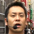 射駒タケシ