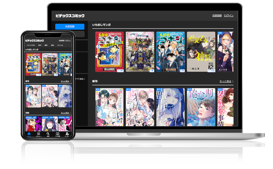 はじめての方２