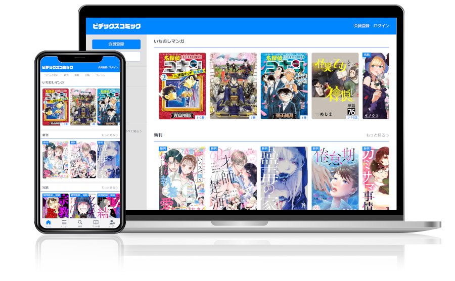 はじめての方２
