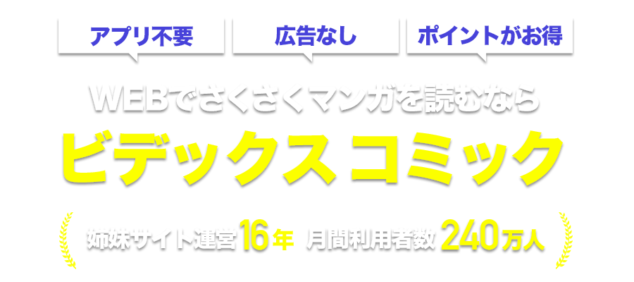 はじめての方１