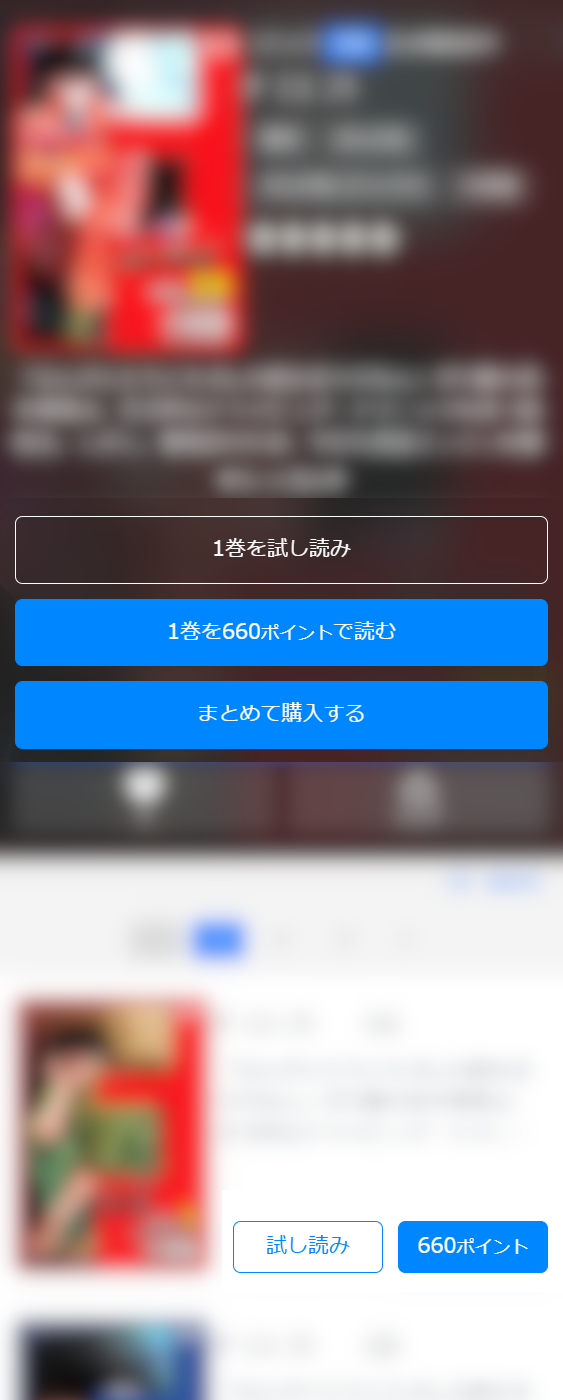 step 1-1