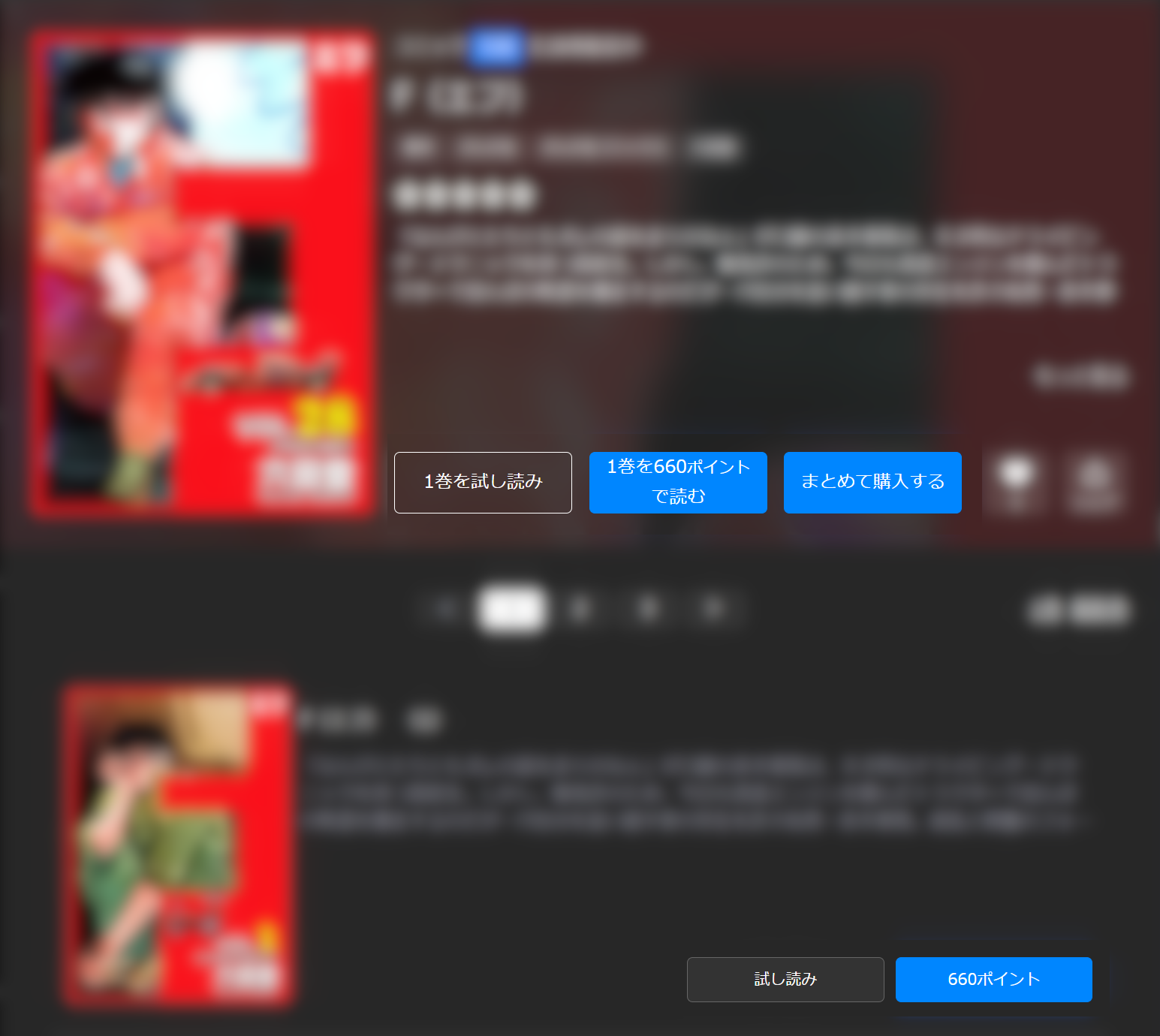 step 1-1