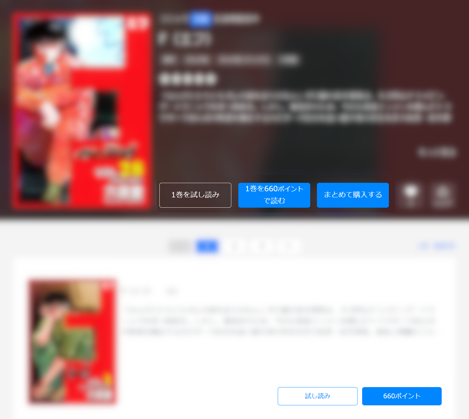 step 1-1