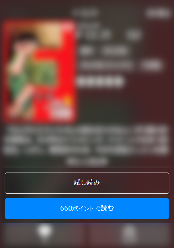 step 1-2