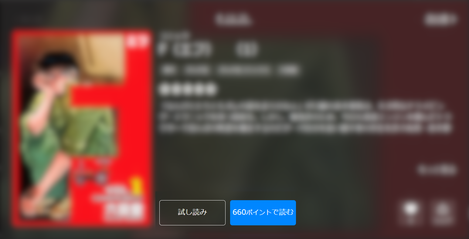 step 1-2