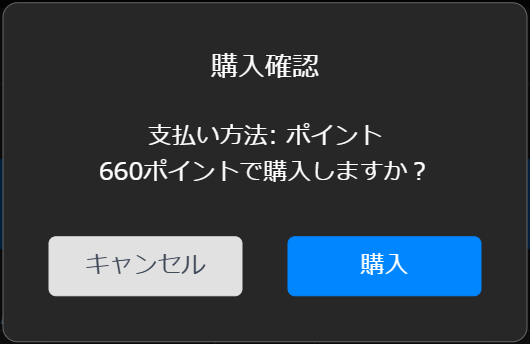 step 4-1