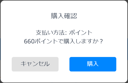step 4-1