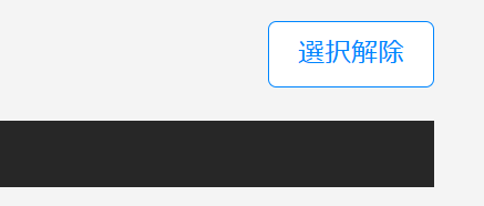 step 4-1