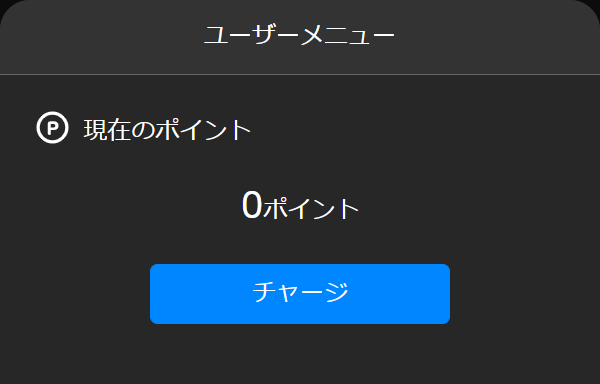 step 1-2