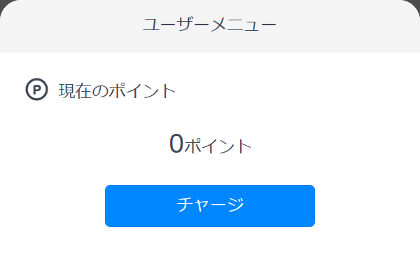step 1-2