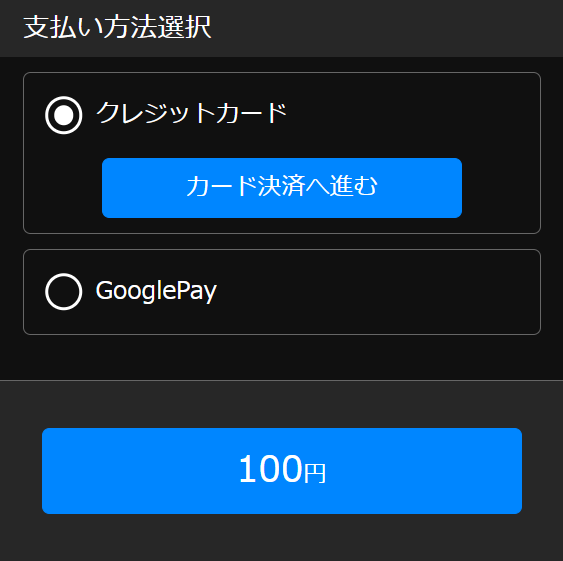 step 3-1