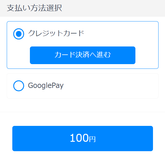 step 3-1