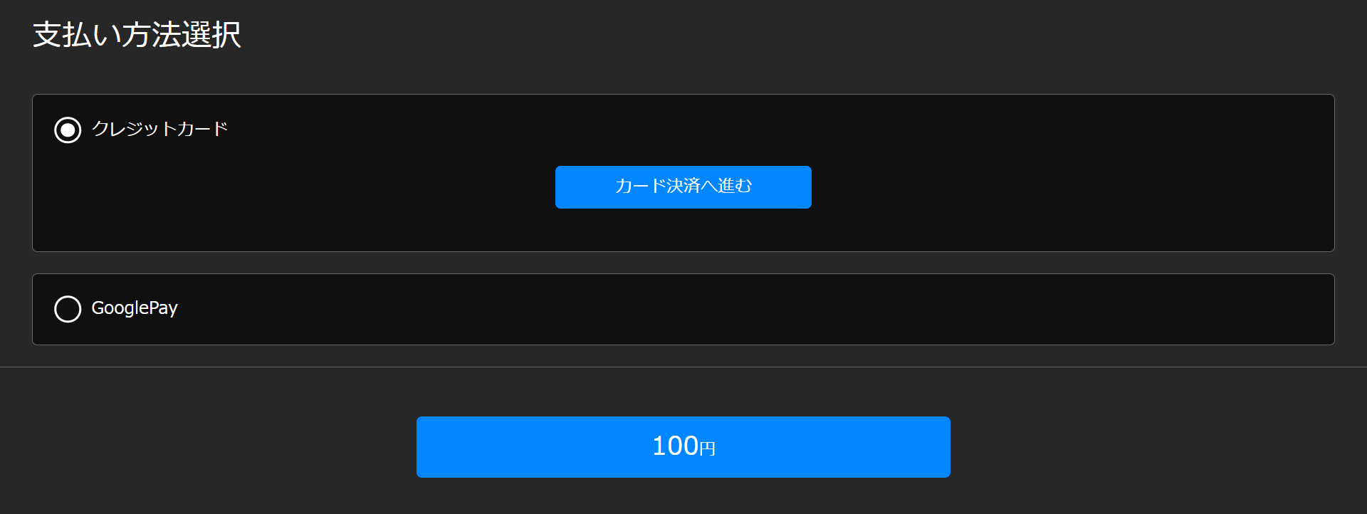 step 3-1