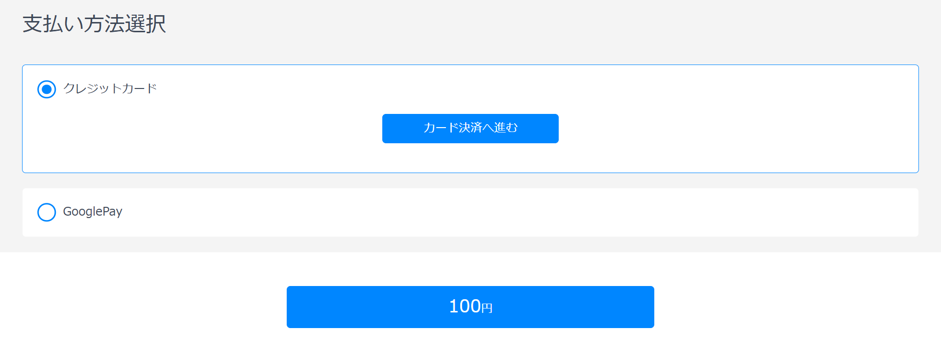 step 3-1