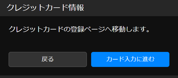 step 3-2