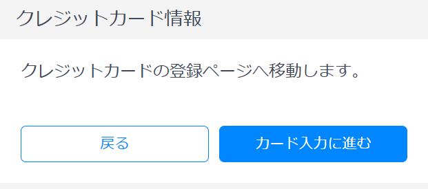step 3-2