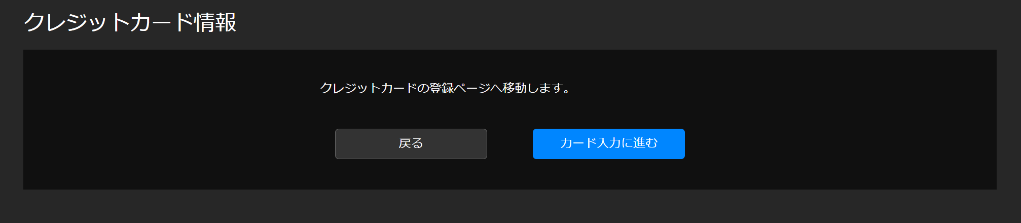 step 3-2