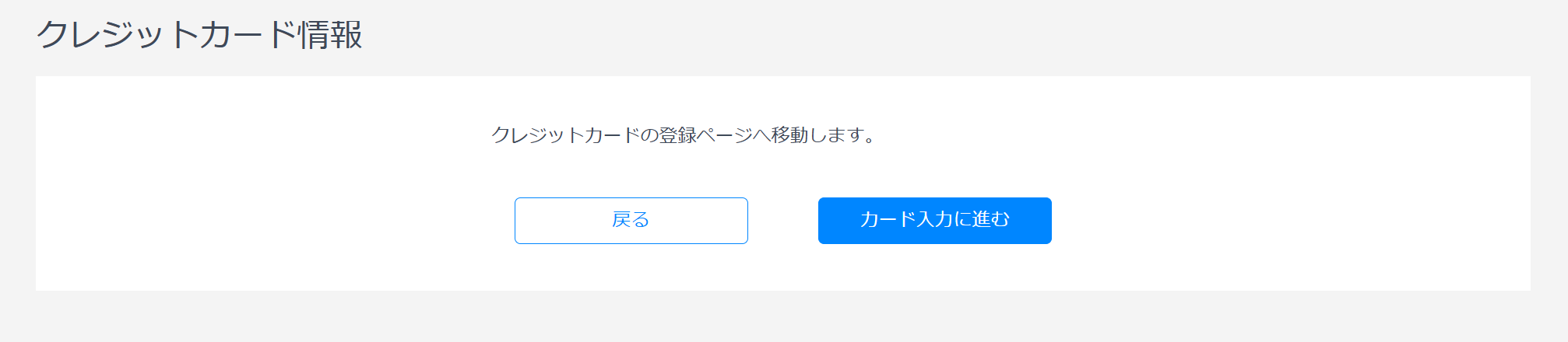 step 3-2