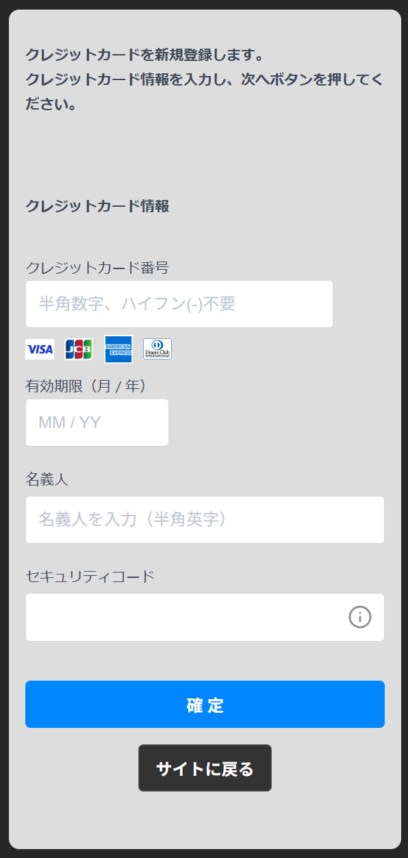 step 3-3